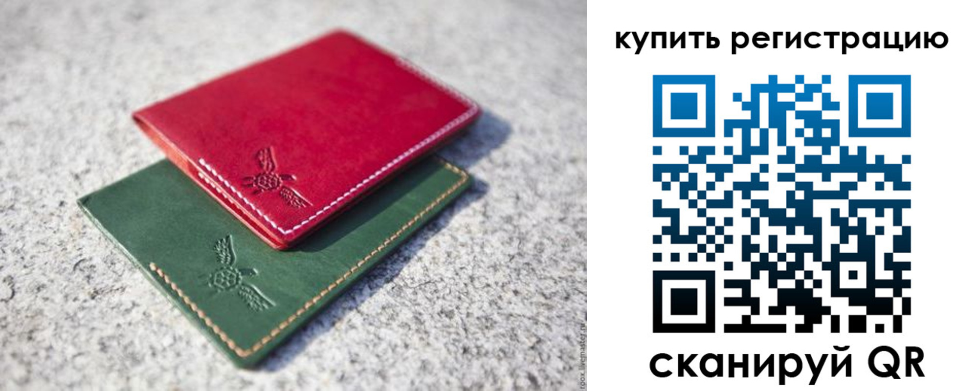 пропишу в квартире в Котельниче