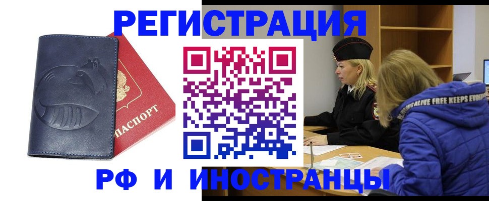 прописка поиск в Котельниче